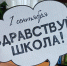 Библиотека и школа: работа в новом учебном году продолжается - Межпоселенческая ЦБ