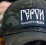 Георгий Филимонов: Продолжаем выполнять поручение Главы государства по интеграции ветеранов СВО в мирную жизнь. - Кичменгско-Городецкий муниципальный округ