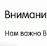 Социальные предприятия Вологодчины приглашают принять участие в опросе. - Кичменгско-Городецкий муниципальный округ