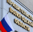 Финалисты кадрового проекта для участников СВО «Герои Русского Севера» продолжают осваивать практику управления в госструктурах региона. - Кичменгско-Городецкий муниципальный округ