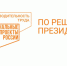 Учреждения социальной сферы Вологодчины могут улучшить качество услуг с помощью проекта «Производительность труда». - Кичменгско-Городецкий муниципальный округ