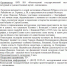 По есенинским местам - Межпоселенческая ЦБ