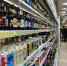 Новые правила розничной продажи алкогольной продукции вступят в силу с 1 марта в Вологодской области. - Кичменгско-Городецкий муниципальный округ