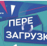На Вологодчине стартует социальный проект для молодежи, состоящей на профилактическом учете. - Кичменгско-Городецкий муниципальный округ