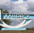 Вологодчина помогла восстановить дом в подшефном городе Алчевске ЛНР, пострадавший от взрыва. - Кичменгско-Городецкий муниципальный округ