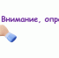 Жителям вологодских деревень предлагают пройти опрос о потребности в подключении к домашнему интернету. - Кичменгско-Городецкий муниципальный округ
