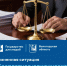 Более 300 вологжан из отдаленных населенных пунктов получили юридическую консультацию онлайн за 2025 год. - Кичменгско-Городецкий муниципальный округ