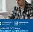 Вернуть штрафы и госпошлины вологжане могут через Госуслуги. - Кичменгско-Городецкий муниципальный округ