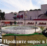 Уважаемые жители села Кичменгский Городок!. - Кичменгско-Городецкий муниципальный округ