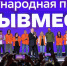 ​Вологжан приглашают заявить о себе на Международной Премии #МЫВМЕСТЕ. - Кичменгско-Городецкий муниципальный округ