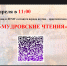 На Вологодчине впервые проходят «Мудровские чтения». - Кичменгско-Городецкий муниципальный округ