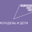 В Вологодской области готовят специалистов под запросы работодателей. - Кичменгско-Городецкий муниципальный округ