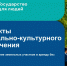 Инвесторы Вологодчины могут получить землю в аренду без торгов для размещения объектов социально-культурного назначения. - Кичменгско-Городецкий муниципальный округ