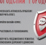 «Вологодский городовой» заработал в мессенджере МАХ. - Кичменгско-Городецкий муниципальный округ