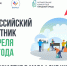 Друзья, весна — время обновлений, и мы можем начать с чистоты вокруг!. - Кичменгско-Городецкий муниципальный округ