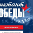 Международная акция «Диктант Победы» пройдет на Вологодчине. - Кичменгско-Городецкий муниципальный округ